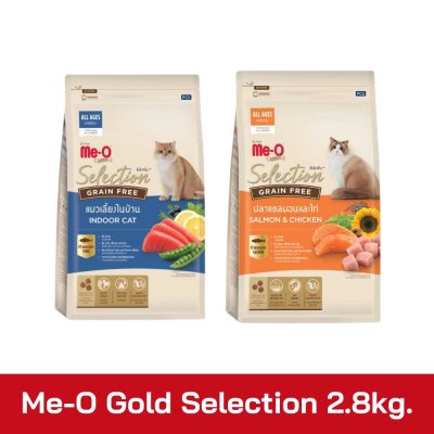 Me-O Gold Selection 2.8kg.
