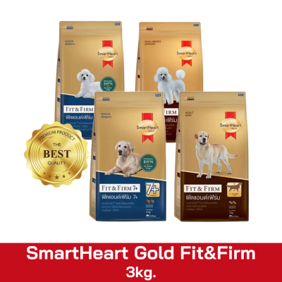 SmartHeart Gold Fit&Firm / Fit&Firm 7+ 3kg.