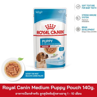Royal Canin Medium Pouch [Gravy]