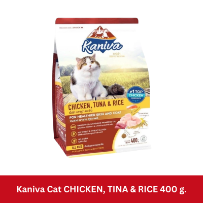 [Cheaper] Kaniva Cat 370g - 400g อาหารแมว คานิว่า