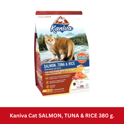 [Cheaper] Kaniva Cat 370g - 400g อาหารแมว คานิว่า