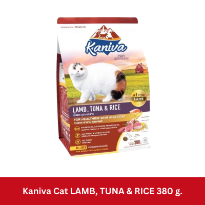 [Cheaper] Kaniva Cat 370g - 400g อาหารแมว คานิว่า