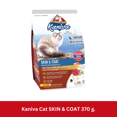 [Cheaper] Kaniva Cat 370g - 400g อาหารแมว คานิว่า