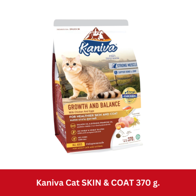 [Cheaper] Kaniva Cat 370g - 400g อาหารแมว คานิว่า