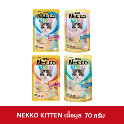 Nekko Kitten Pouch 70g. อาหารเปียกลูกแมว เน็กโกะ สำหรับลูกแมว