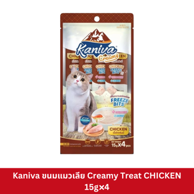 Kaniva Creamy Treat 4x15g. ขนมแมวเลีย คานิว่า 15g.x 4 ซอง