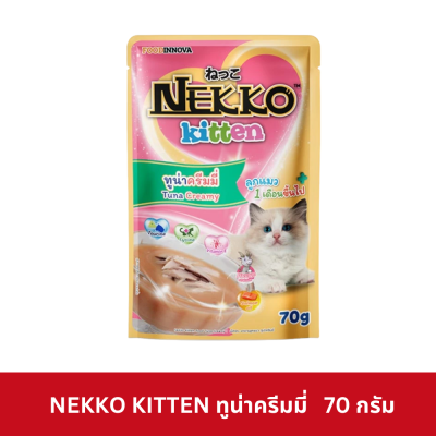 Nekko Kitten Pouch 70g. อาหารเปียกลูกแมว เน็กโกะ สำหรับลูกแมว