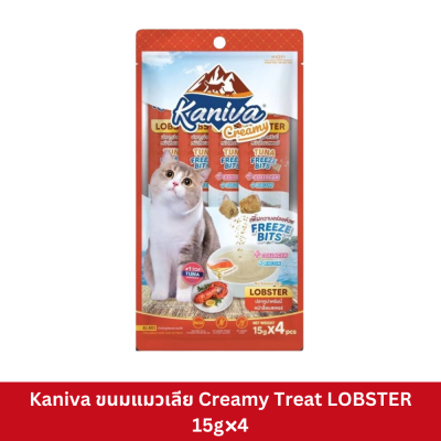 Kaniva Creamy Treat 4x15g. ขนมแมวเลีย คานิว่า 15g.x 4 ซอง