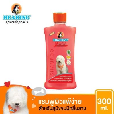 BEARING Bio Care 300ml.