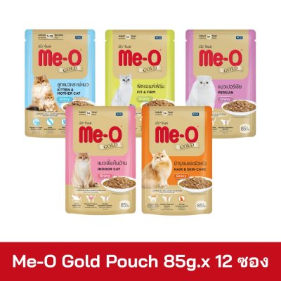 Me-O Gold Pouch 85g.x 12 ซอง