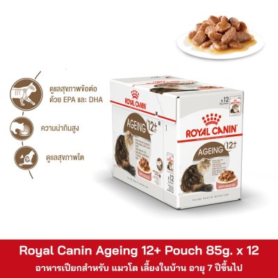 Royal Canin Ageing 12+ Pouch