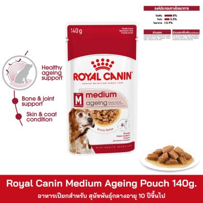 Royal Canin Medium Pouch [Gravy]