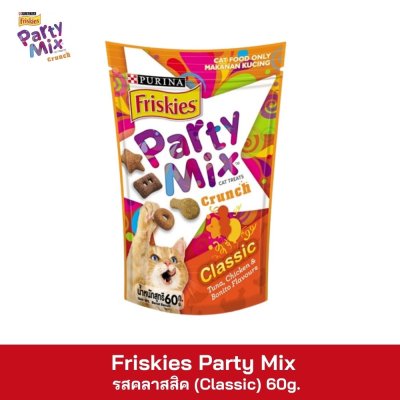 Friskies Party Mix