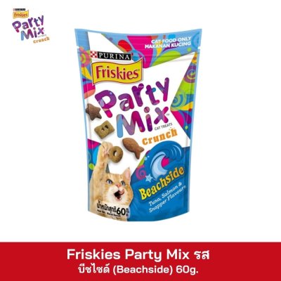 Friskies Party Mix