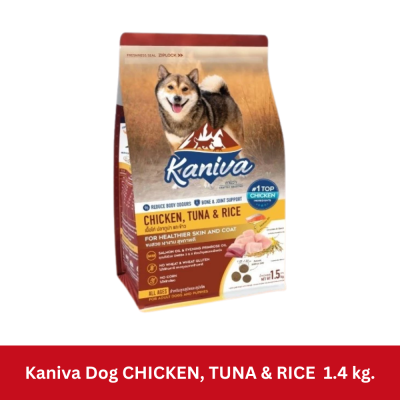 Kaniva Dog 1.4-1.5kg. อาหารสุนัขคานิว่า