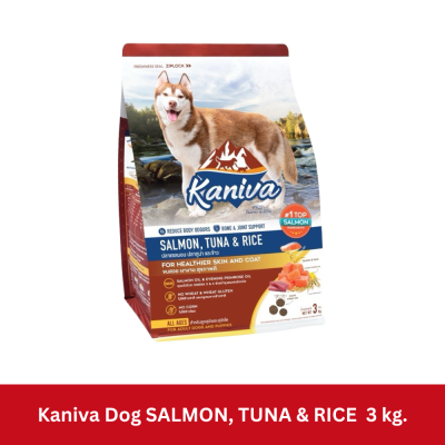 Kaniva Dog 1.4-1.5kg. อาหารสุนัขคานิว่า