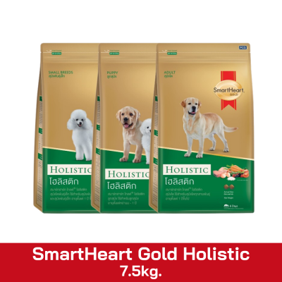 SmartHeart Gold Holistic 7.5kg.