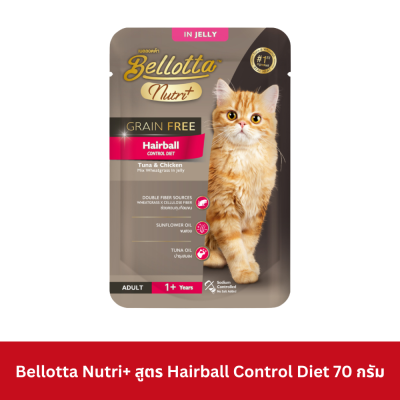 Bellotta Nutri+ อาหารเปียกแมว เบลลอตต้านูทริพลัส 70g. (ยกโหล)