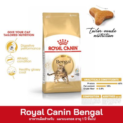Royal Canin Bengal Adult