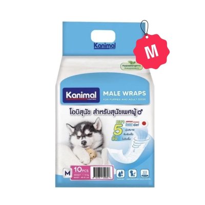 Kanimal โอบิ ผ้าอ้อมสุนัขเพศผู้