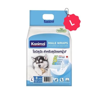 Kanimal โอบิ ผ้าอ้อมสุนัขเพศผู้