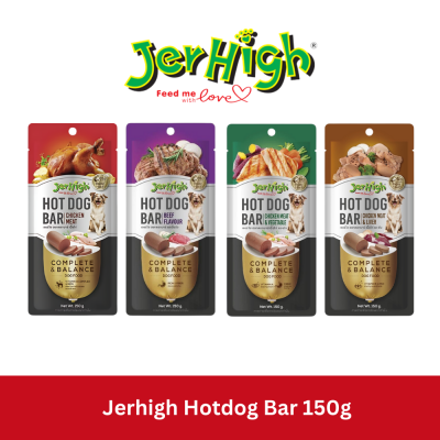 Jerhigh Hotdog Bar 150g เจอร์ไฮ ฮอทดอกบาร์ ขนาด 150 กรัม