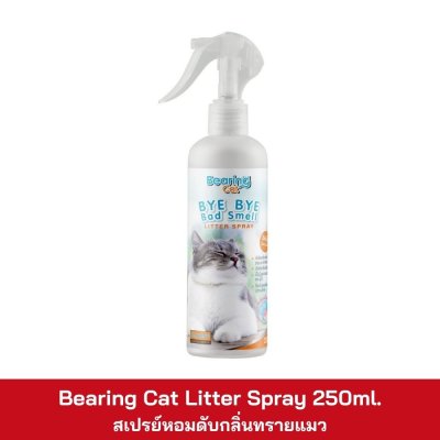 BEARING Cat Litter Spray 250ml.