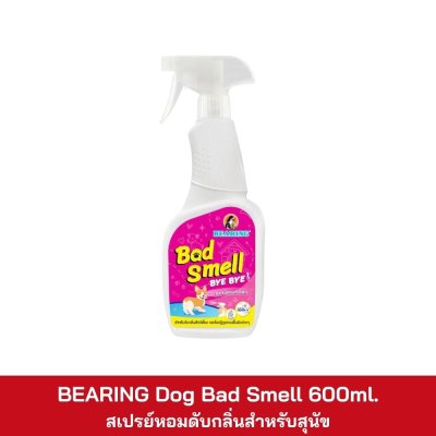BEARING Dog Bad Smell 600ml.