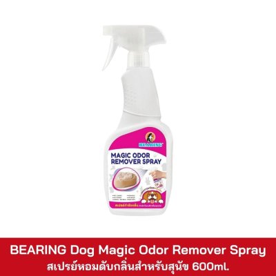 BEARING Magic Odor Remover Spray 600ml.