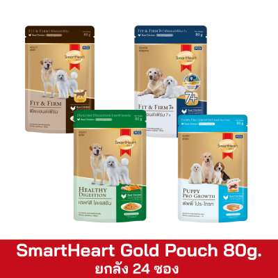 SmartHeart Gold Pouch 80g. ยกลัง 24 ซอง
