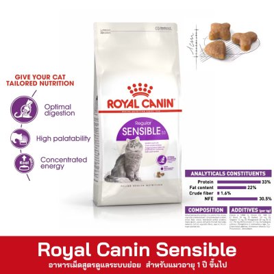 Royal Canin Sensible
