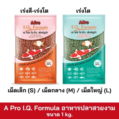 A Pro I.Q. Formula 1kg.