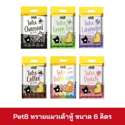 Pet8 ทรายเต้าหู้ 6 ลิตร