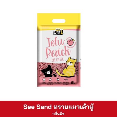 Pet8 ทรายเต้าหู้ 6 ลิตร