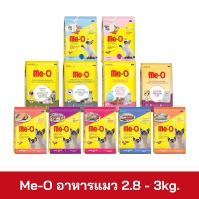 Me-O อาหารแมว 2.8-3kg.