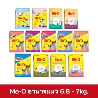 Me-O อาหารแมว 6.8-7kg.
