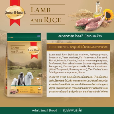 SmartHeart Gold Dog 1kg.