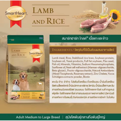 SmartHeart Gold Dog 1kg.