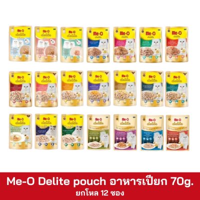 Me-O Delite pouch อาหารเปียก 70g. ยกโหล 12 ซอง