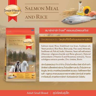 SmartHeart Gold Dog 1kg.