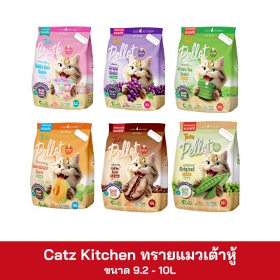 Catz Kitchen ทรายแมวเต้าหู้ ขนาด 9.2-10 ลิตร