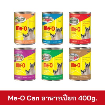 Me-O Can 400g.