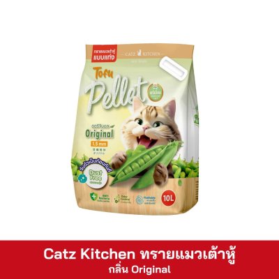 Catz Kitchen ทรายแมวเต้าหู้ ขนาด 9.2-10 ลิตร