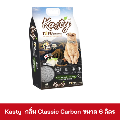 Kasty ทรายแมวเต้าหู้ ขนาด 6L