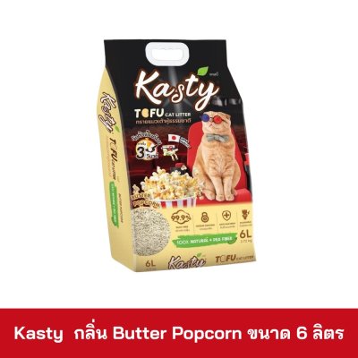 Kasty ทรายแมวเต้าหู้ ขนาด 6L