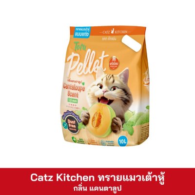 Catz Kitchen ทรายแมวเต้าหู้ ขนาด 9.2-10 ลิตร