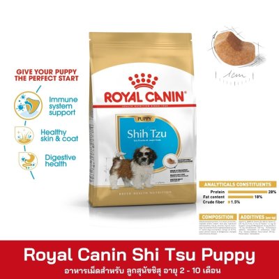 Royal Canin Shi Tzu Puppy