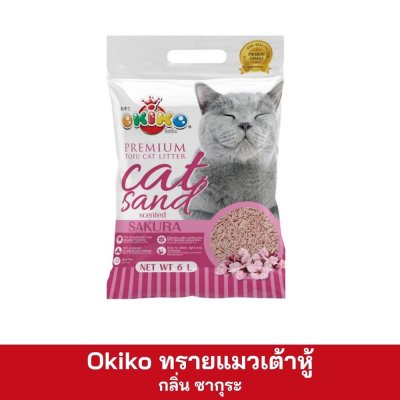 Okiko ทรายแมวเต้าหู้ 6 ลิตร