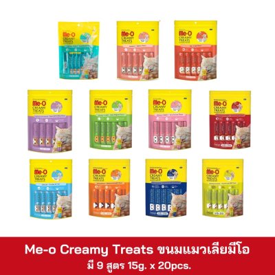 Me-o Creamy Treats ขนมแมวเลียมีโอ  15g. x 20pcs.