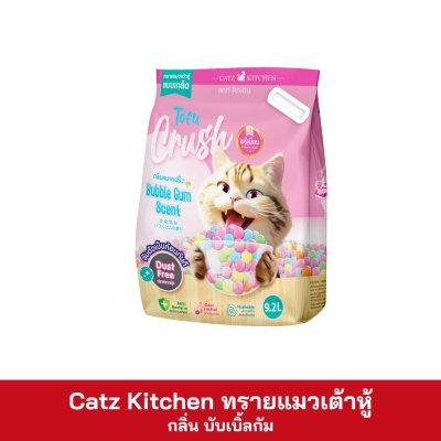 Catz Kitchen ทรายแมวเต้าหู้ ขนาด 9.2-10 ลิตร